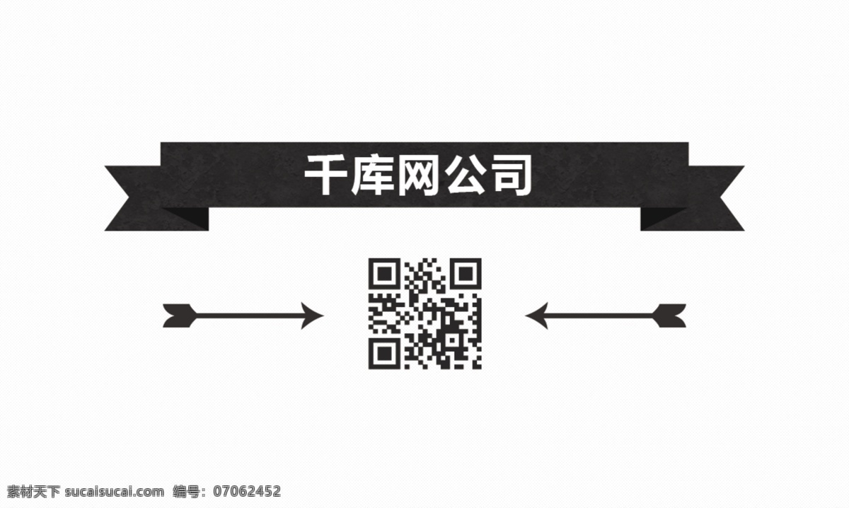 千 库 原创 简约 大气 商务 名片 千库网原创 模板 名片科技 时尚简约名片