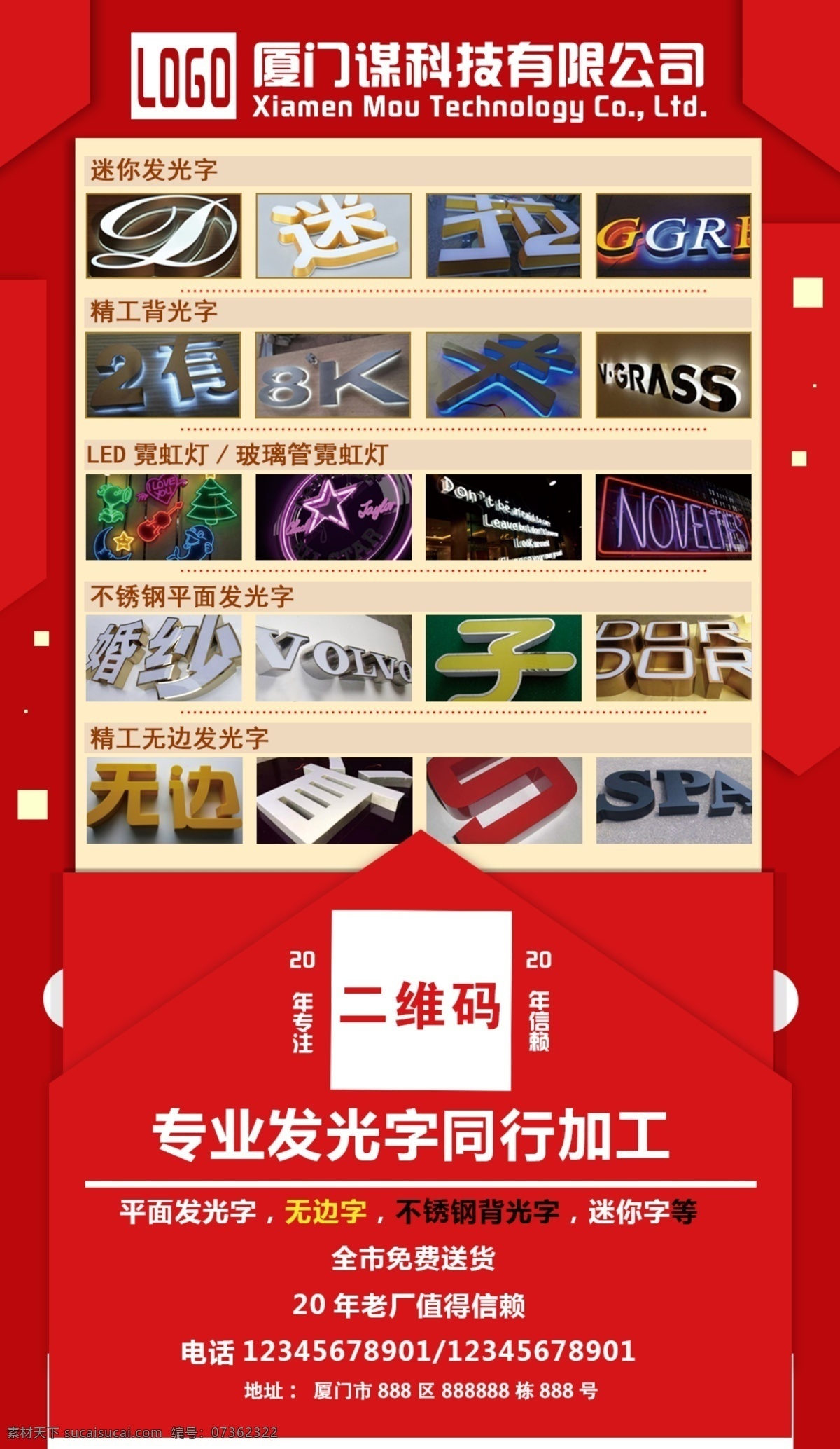 淘宝 电商 广告公司 宣传海报 宣传页 企业画册 包装设计 发光字宣传页 活动宣传页 红色感兴趣 广告公司画册 宣传册 单页 礼品盒 包装盒 宣传 海报 写真 喷绘 发光字 产品 高清 画册设计 成功 精品展示 指示标牌 案例 dm宣传单 会员 弹窗页面 ui页面 ui设计 ui界面 ui 界面 页面 轻奢会员 会员升级 升级弹窗 弹窗升级 手机弹窗 ui弹窗 弹窗 会员弹窗 轻奢