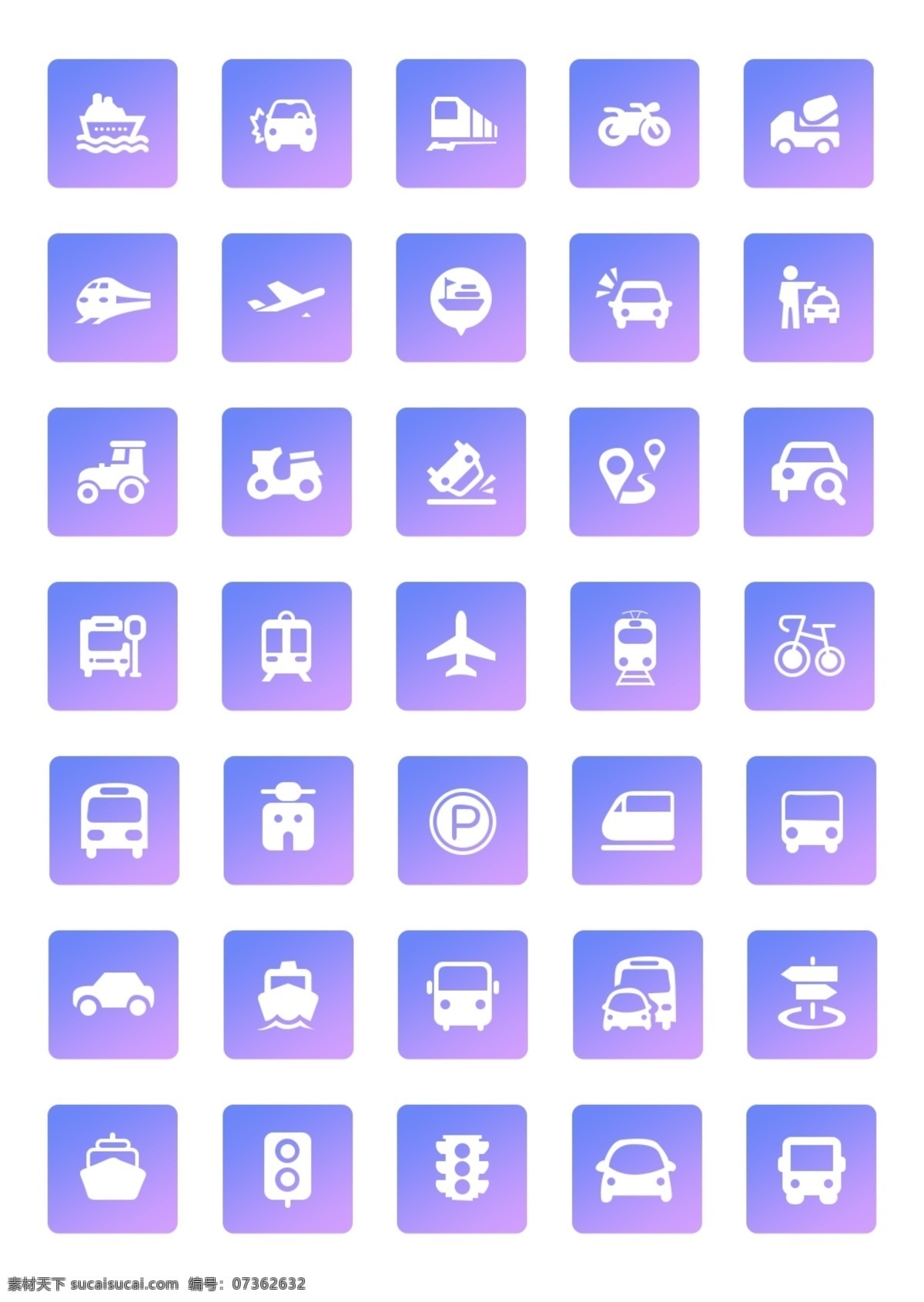 ui 交通 渐变 icon 交通icon 简约 小清新