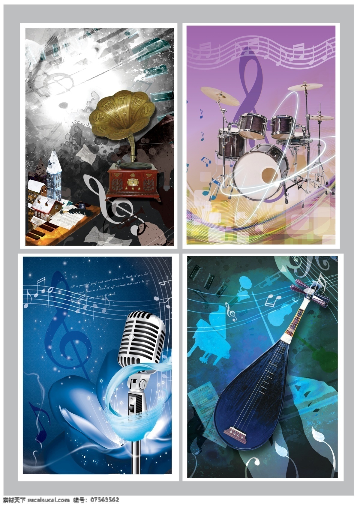本子 本本 封面设计 广告设计模板 画册设计 乐器 音符 音乐 完全 源文件 其他画册封面