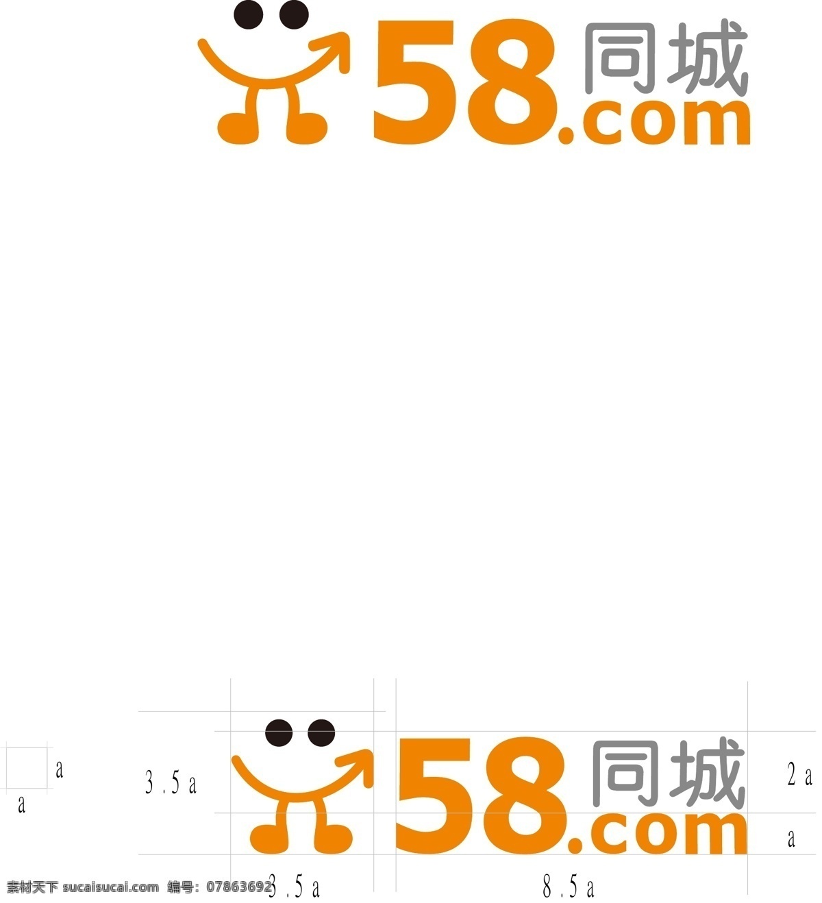 58同城图标 58同城 58 同城 logo 互联网 图标 企业 标志 标识标志图标 矢量 公司 标志图标