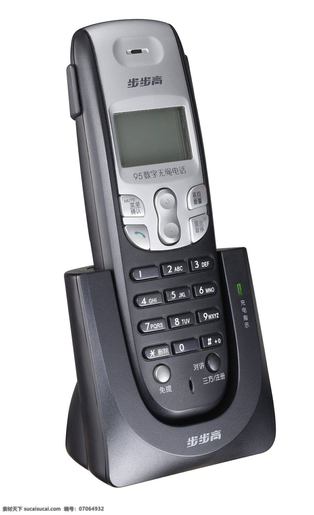 手机 电话 通讯设备 大哥大 诺基亚 生活百科 数码家电