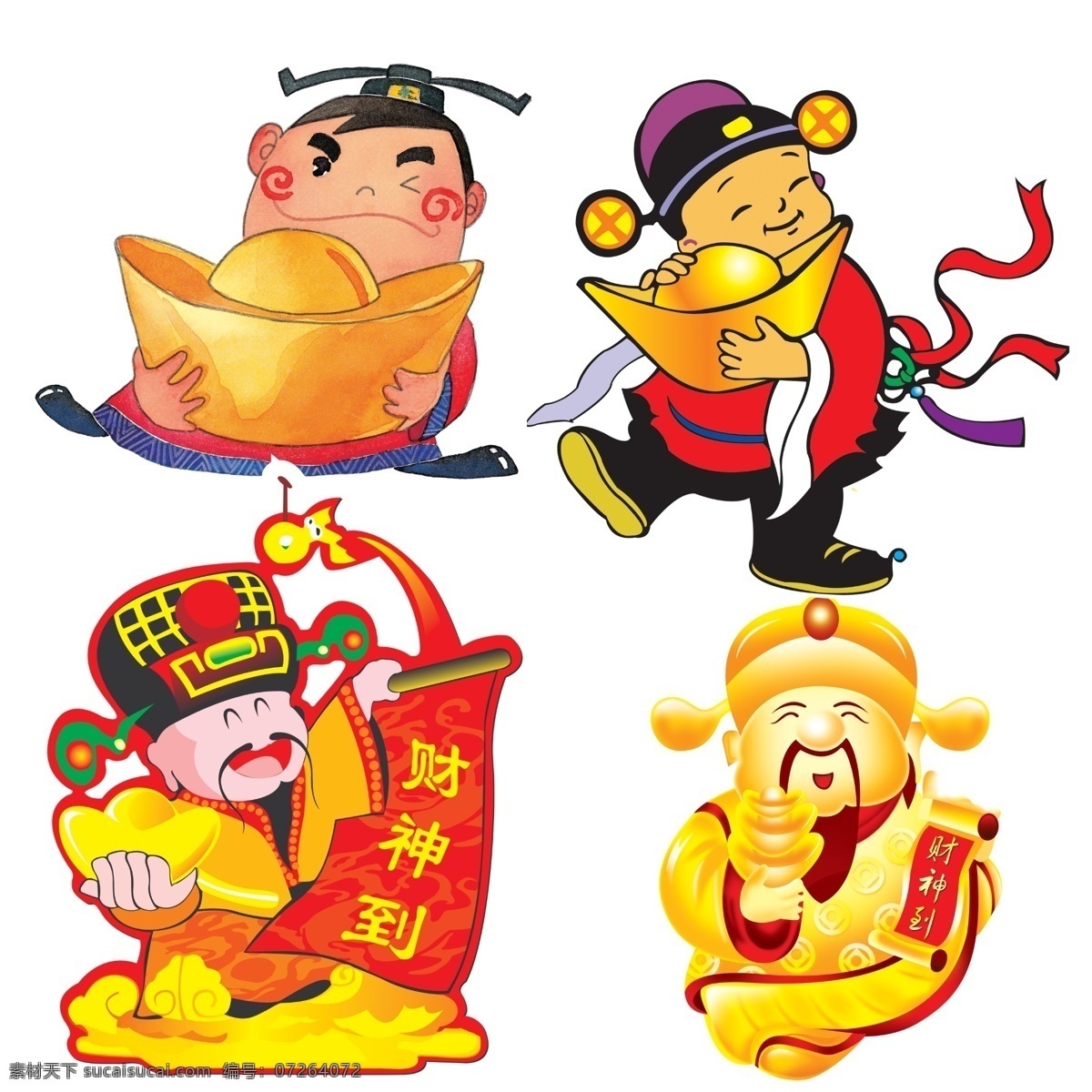 卡通财神金元宝素材图片下载-素材编号07264072-素材天下图库