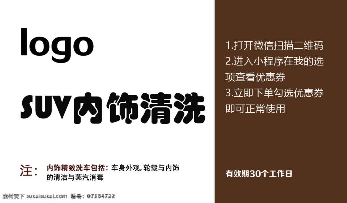 洗车卡 员卡 汽车vip卡 汽车行业会员 汽车贵宾卡 汽车美容卡 修车vip卡 汽车配件卡 汽车俱乐部 汽车维修卡 会员金卡 银卡 钻石卡 灯饰 名片 卡片 名片卡片