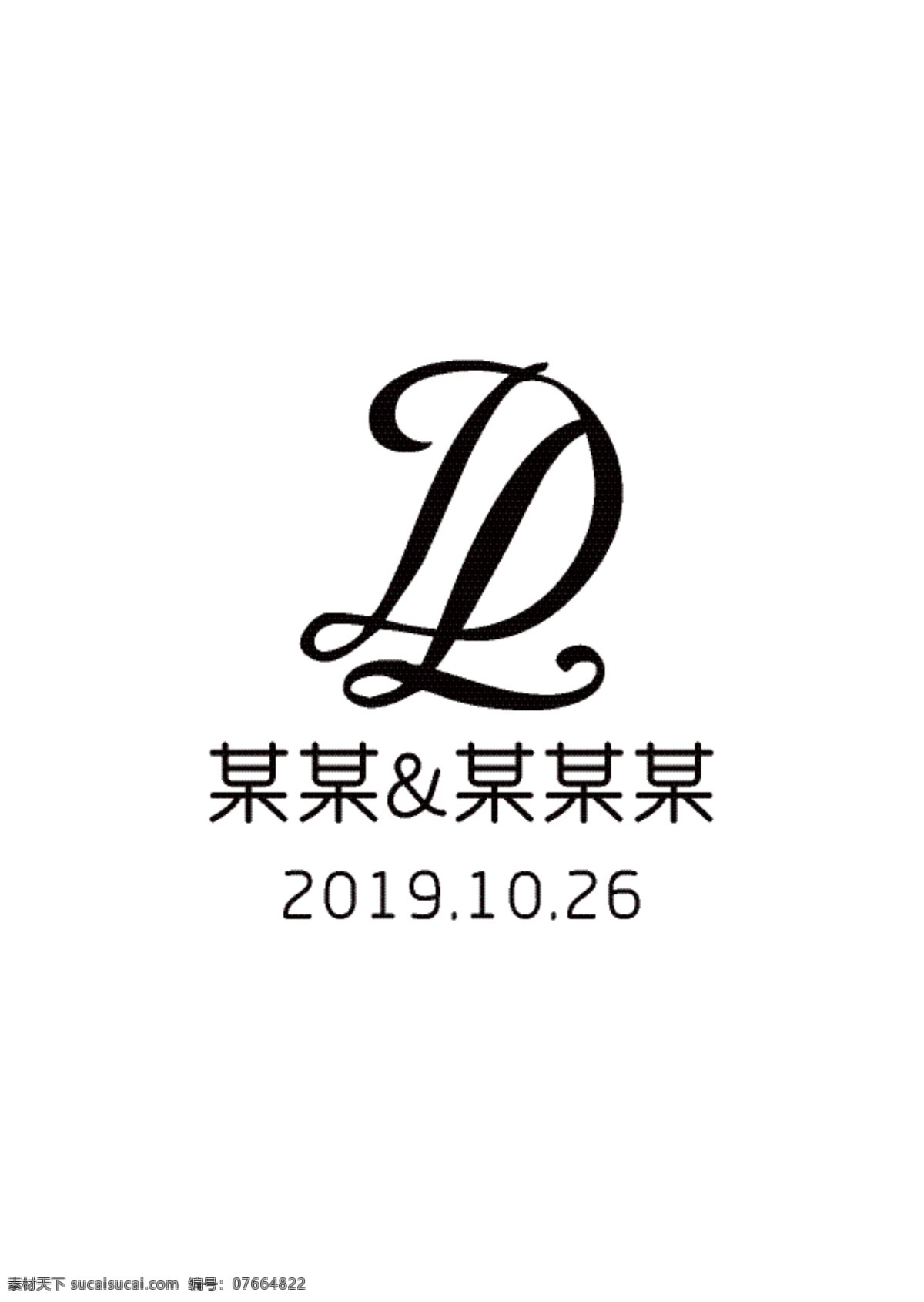 婚礼logo 英文logo 字母ld 爱情 标志 黑色logo 标志图标 其他图标