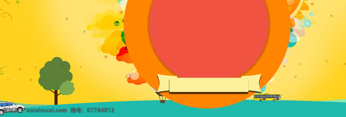 涂鸦 太阳 banner 背景 小清新 桔色 渐变 小汽车 大海