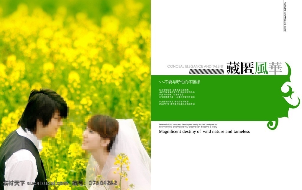 情侣相册模版 婚纱相册模版 影楼相册 婚礼相册 摄影相册 婚纱相册模板 相册模版 婚纱 婚纱照 婚纱画册 婚纱摄影 影楼模版 写真相册 艺术照相册 艺术照 写真集 婚纱模板 影楼相册模板 婚纱照相册 相册设计 婚纱模版 婚纱照模版 写真模版 情侣照模版 艺术照模版 艺术照设计 写真集模版 情侣 写真照 模 摄影模板 婚纱摄影模板