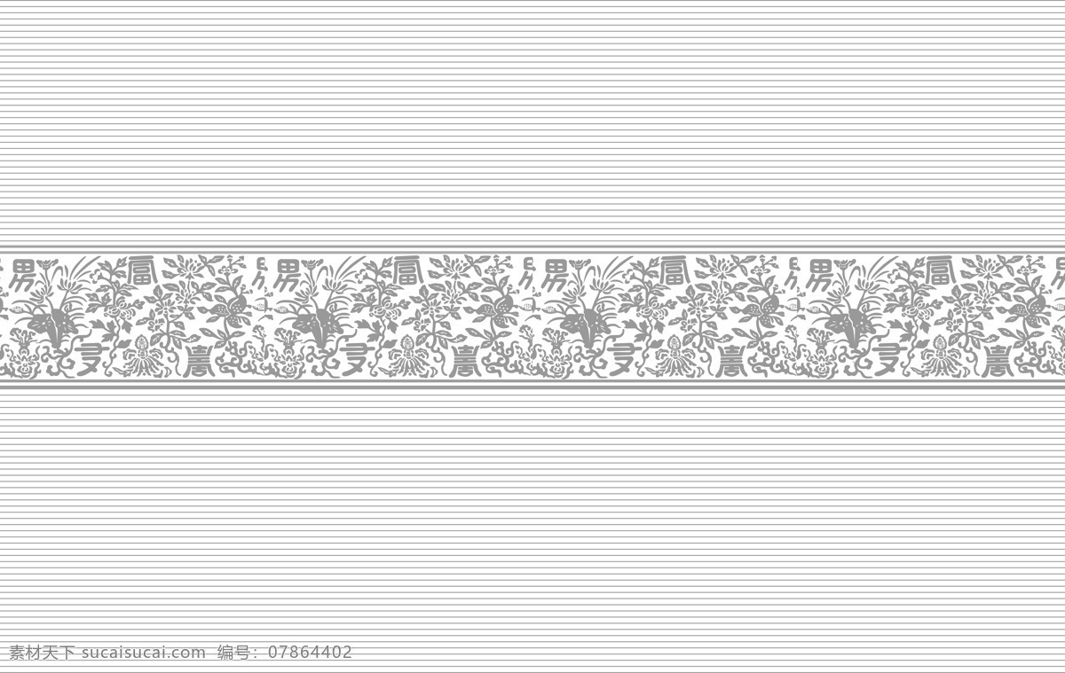 玻璃移门 幻彩花纹 热门行业 四门图 索亚 移门 大全 移门大全 矢量 矢量图 移门素材大全 富贵 人生 二 玻璃 编号 hj 中式风格 移门图片 移门图案 图片库 移门图片大全 富贵人生二 条形花纹移门 装饰素材