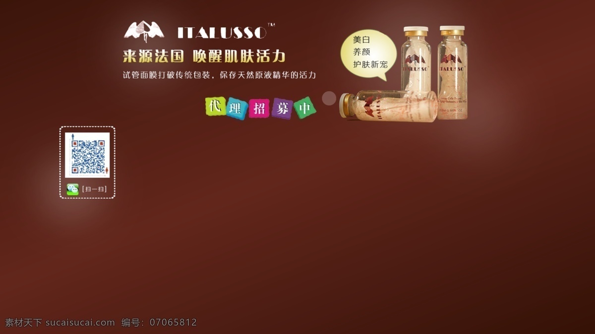 巧克力 色 背景 面膜 微 博 装修 源文件 巧克力色背景 微博装修 网页素材 网页模板