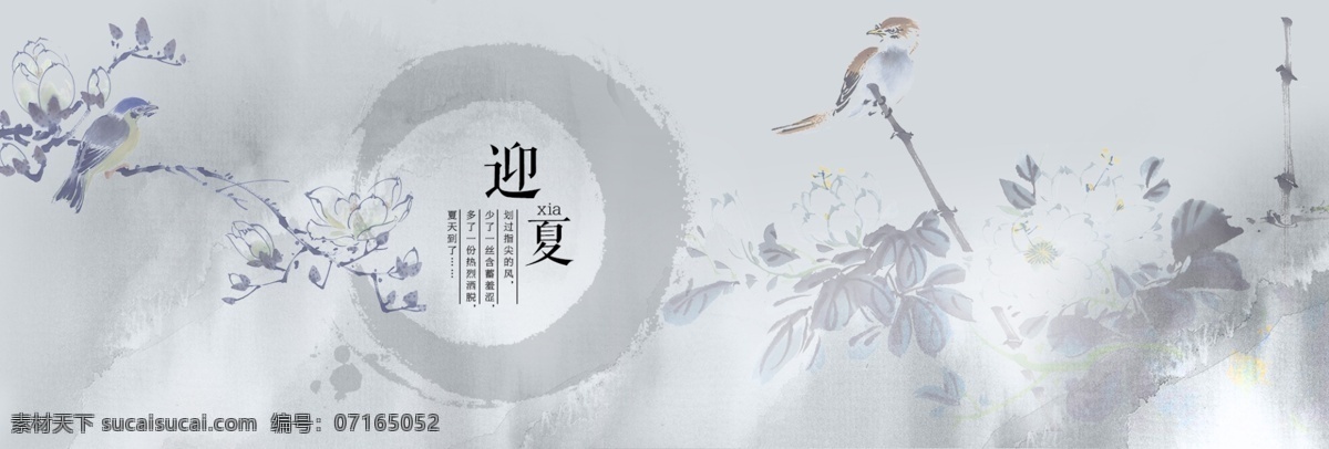 淘宝 天猫 女装 banner 海报 时尚简约 优雅 气质 大气 活动 欧美风格 连衣裙 促销 萝莉 全屏页 时尚海报