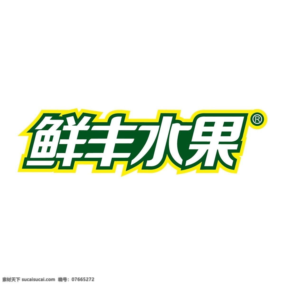 鲜 丰水 果 logo 超市 卖场 便利店 鲜丰水果 商超 绿色 黄色 红色 企业标志 公司标志 超市标志 商超标志 卖场标志 矢量 标志图标 企业logo 标志ai 标志 图标 企业