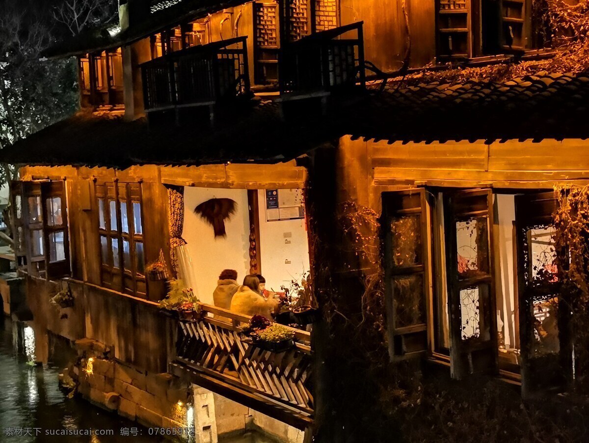 乌镇之夜 乌镇 夜景 临河 民居 小酌 江南 水乡 乌镇夜景 旅游摄影 国内旅游