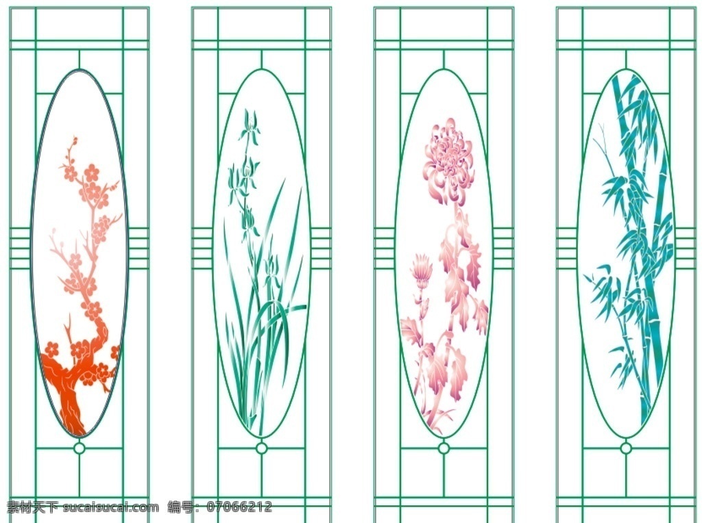 梅兰菊竹 移门 室内 装饰 玻璃 环境设计 室内设计