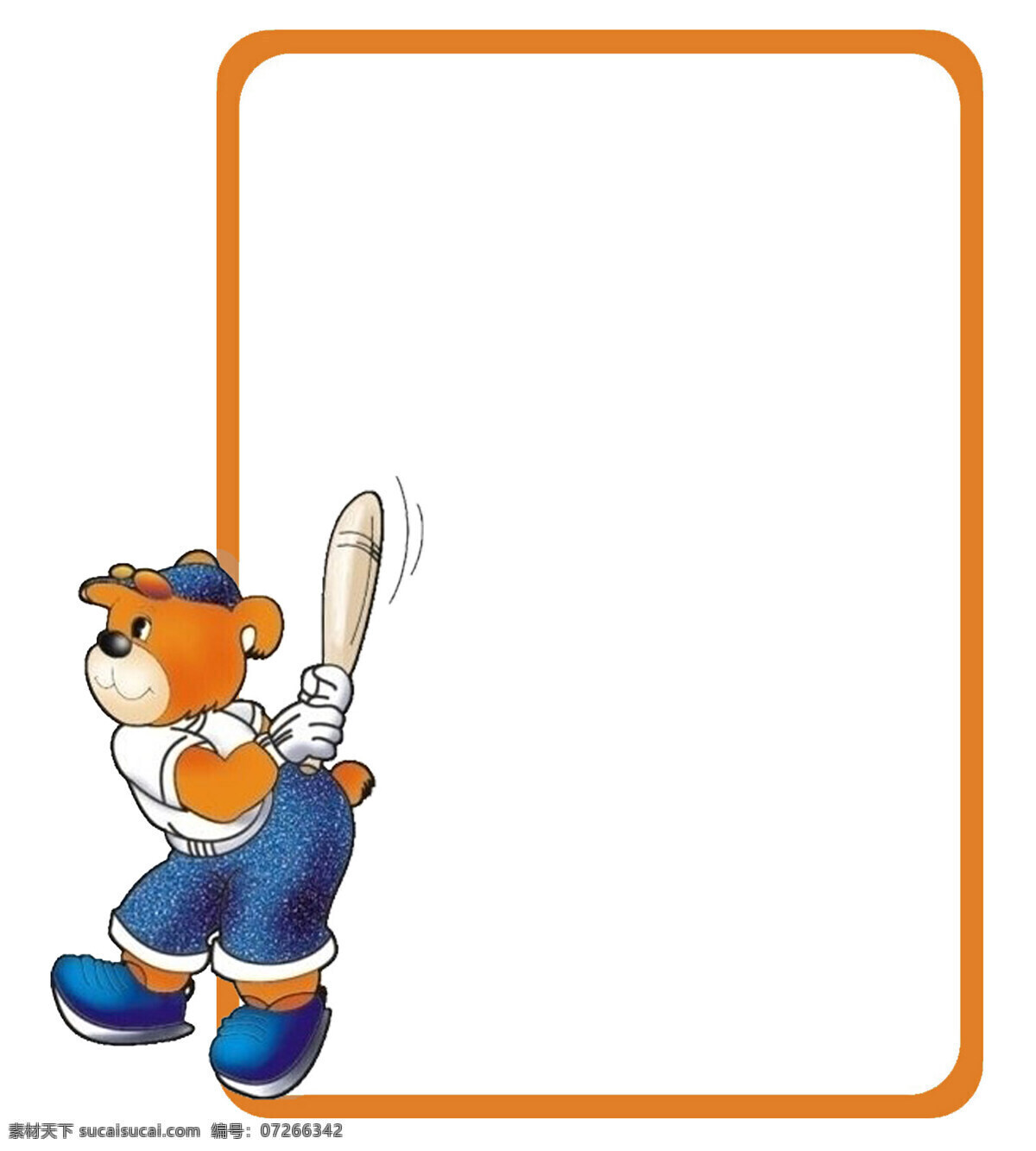 儿童相框 相框 卡通 小熊 打棒球 动漫动画
