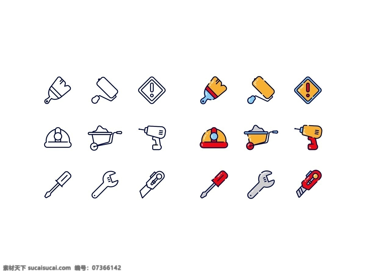 原创 工具 icon 刷子 扳手 螺丝刀 安全帽 电钻