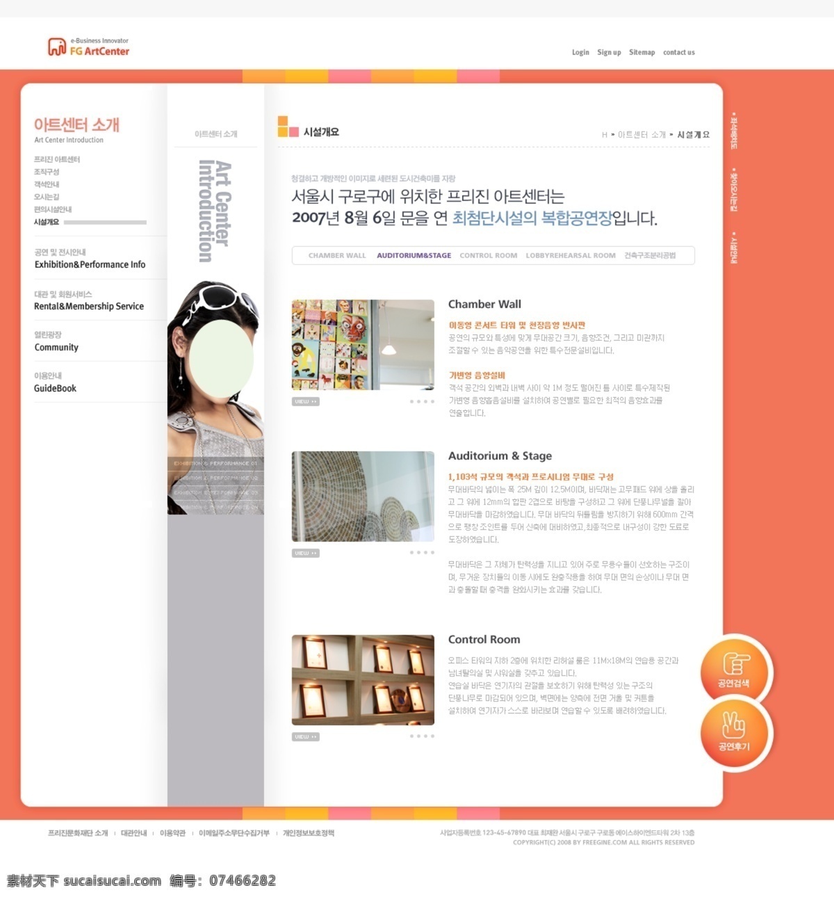 网页模板 女性网站模板 超市网站 商品网站 dw模板 韩国时尚网页 web 界面设计 韩文模板 白色
