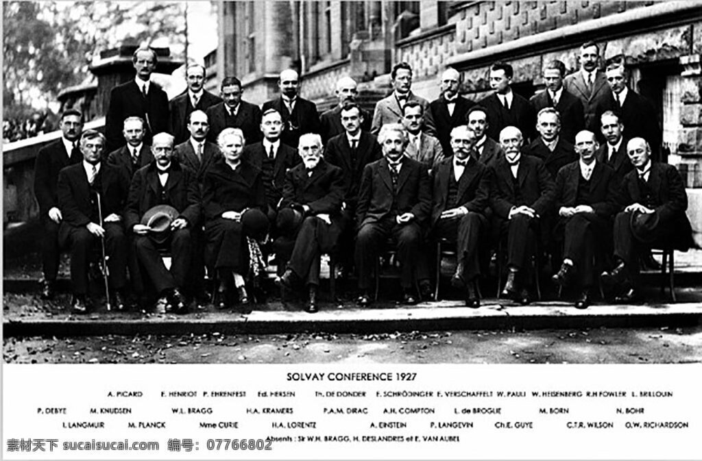 索尔 维 会议 高清 索尔维会议 物理 豪华 1927年 第五届 名人 贡献 照片 黑白 比利时 布鲁塞尔