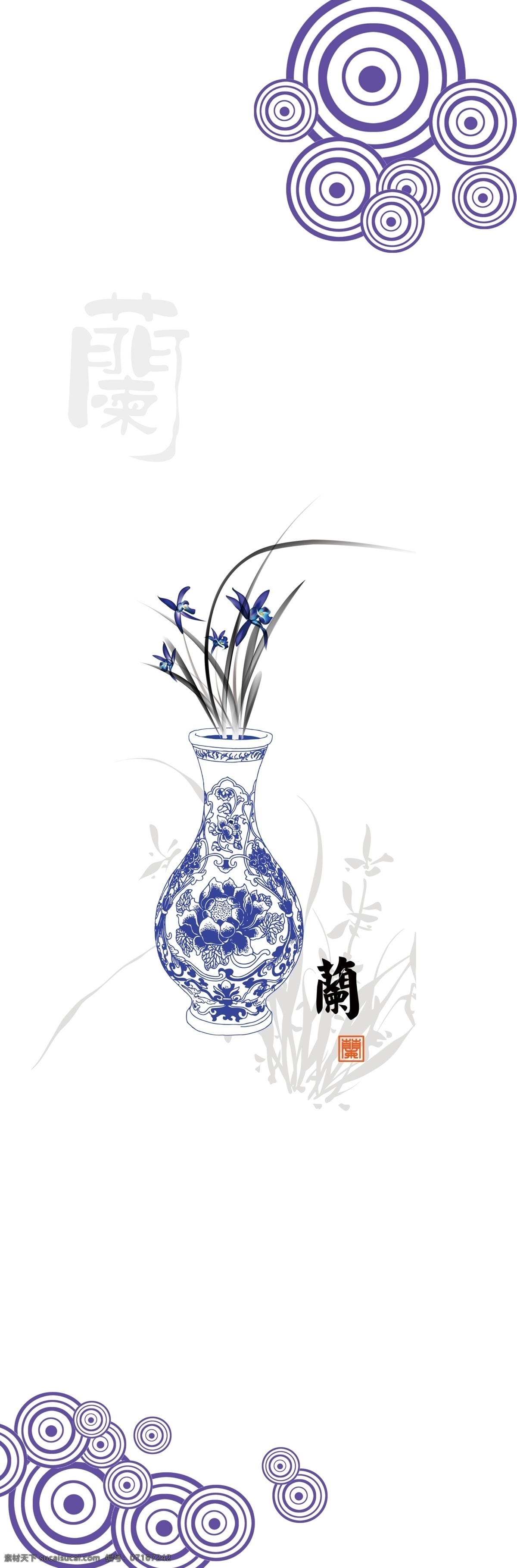 青花瓷 兰花 移门 模版下载 中国元素 平开门 青花 花纹 瓶子 底纹 花瓶 线条 圆圈 纹路 移门图案 广告设计模板 源文件 底纹边框