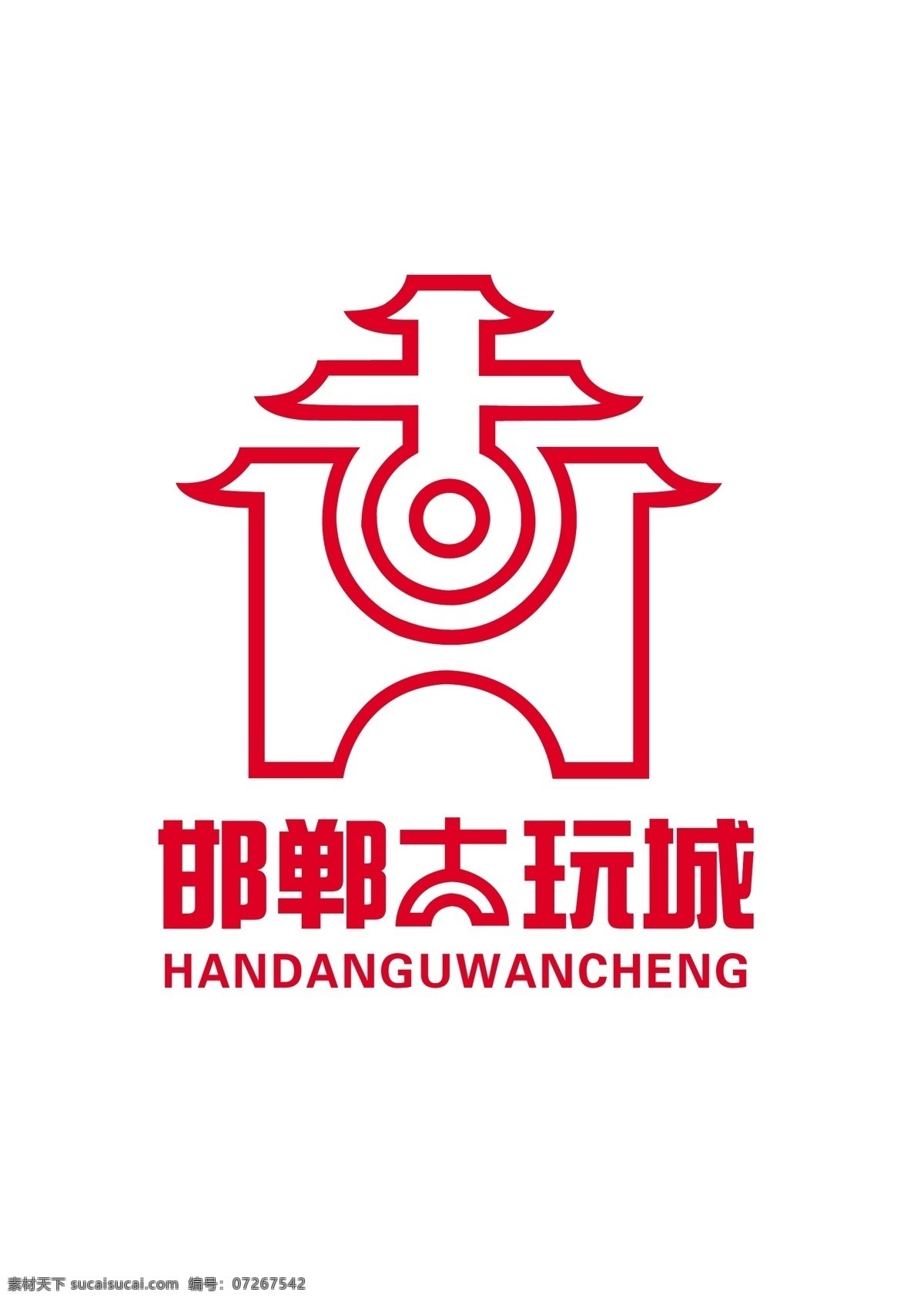 邯郸 古玩 城 标识 标志 路径 ai格式 内容 版面比例 企业 logo 标识标志图标 矢量