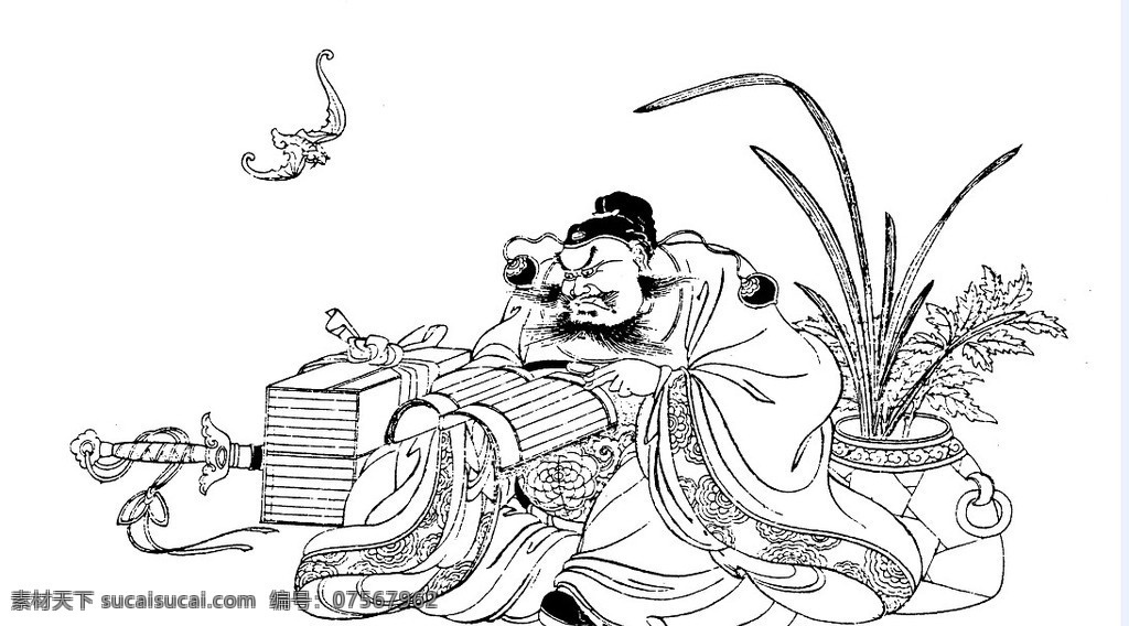 张飞翻书 张飞 翻书 传统素材 绘画书法 文化艺术