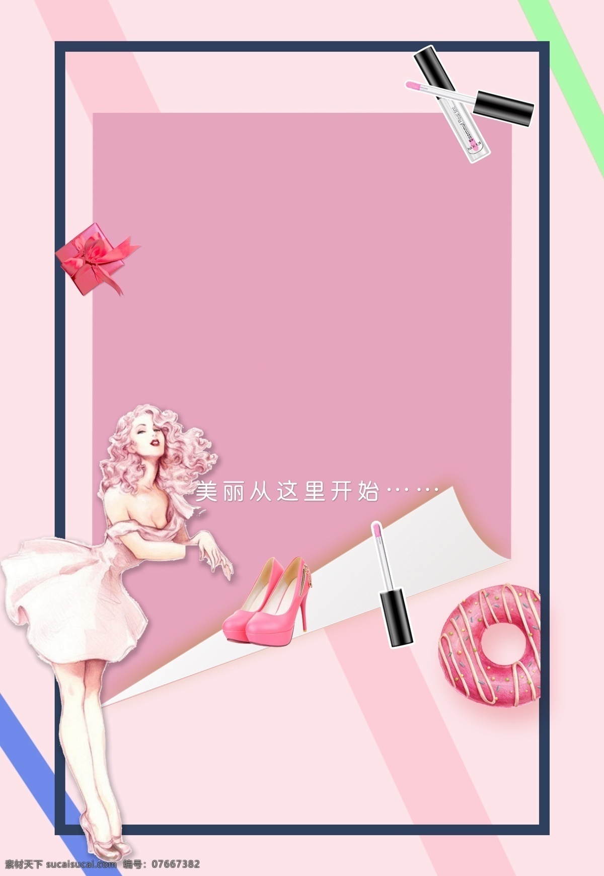 卡通美女 粉色 方框 广告 背景 卡通 边框 线条形状 长方形 粉色背景 唯美背景 高跟鞋 游泳圈 口红 多边形
