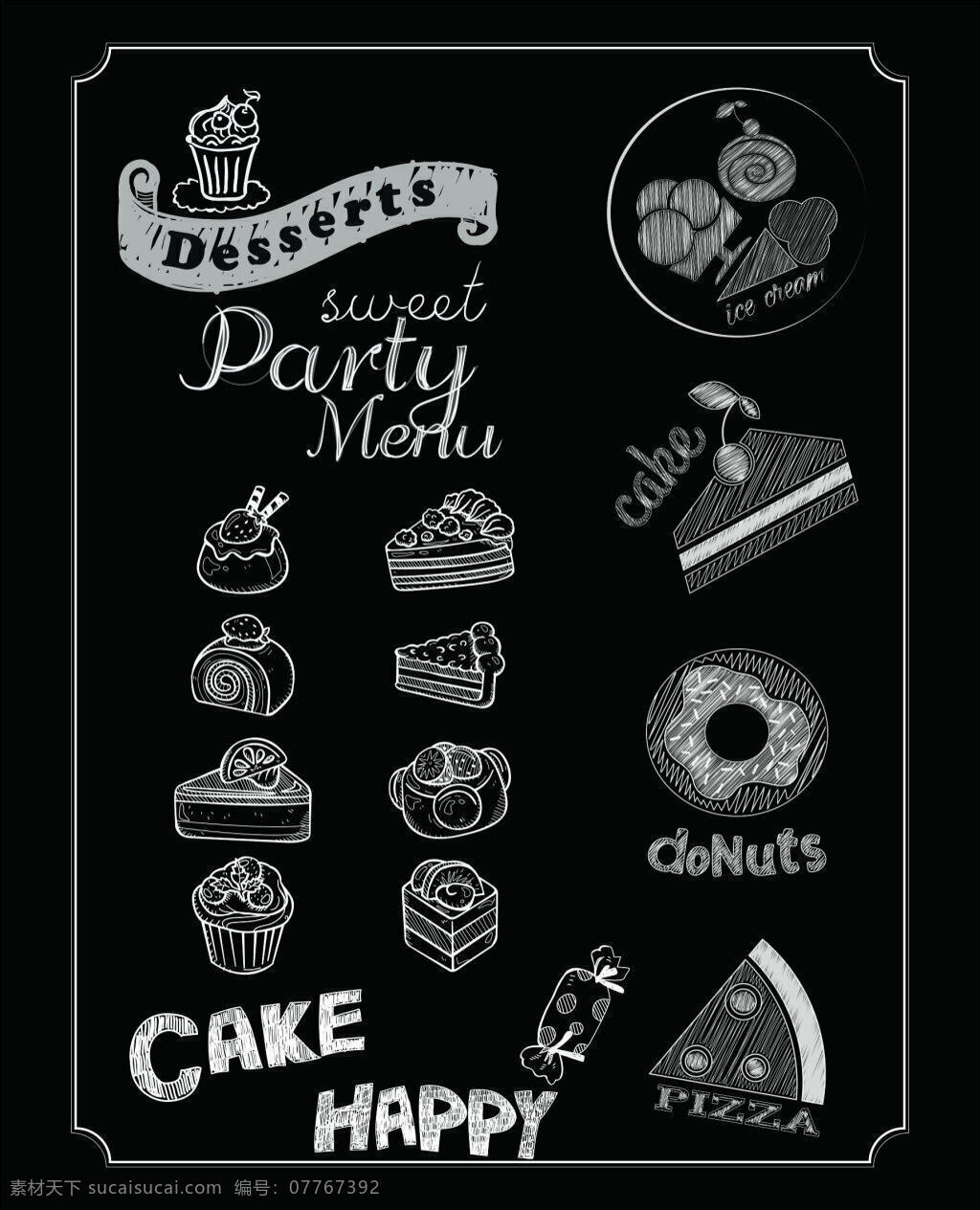 甜品促销海报 甜品 黑色 蛋糕 咖啡 舒服