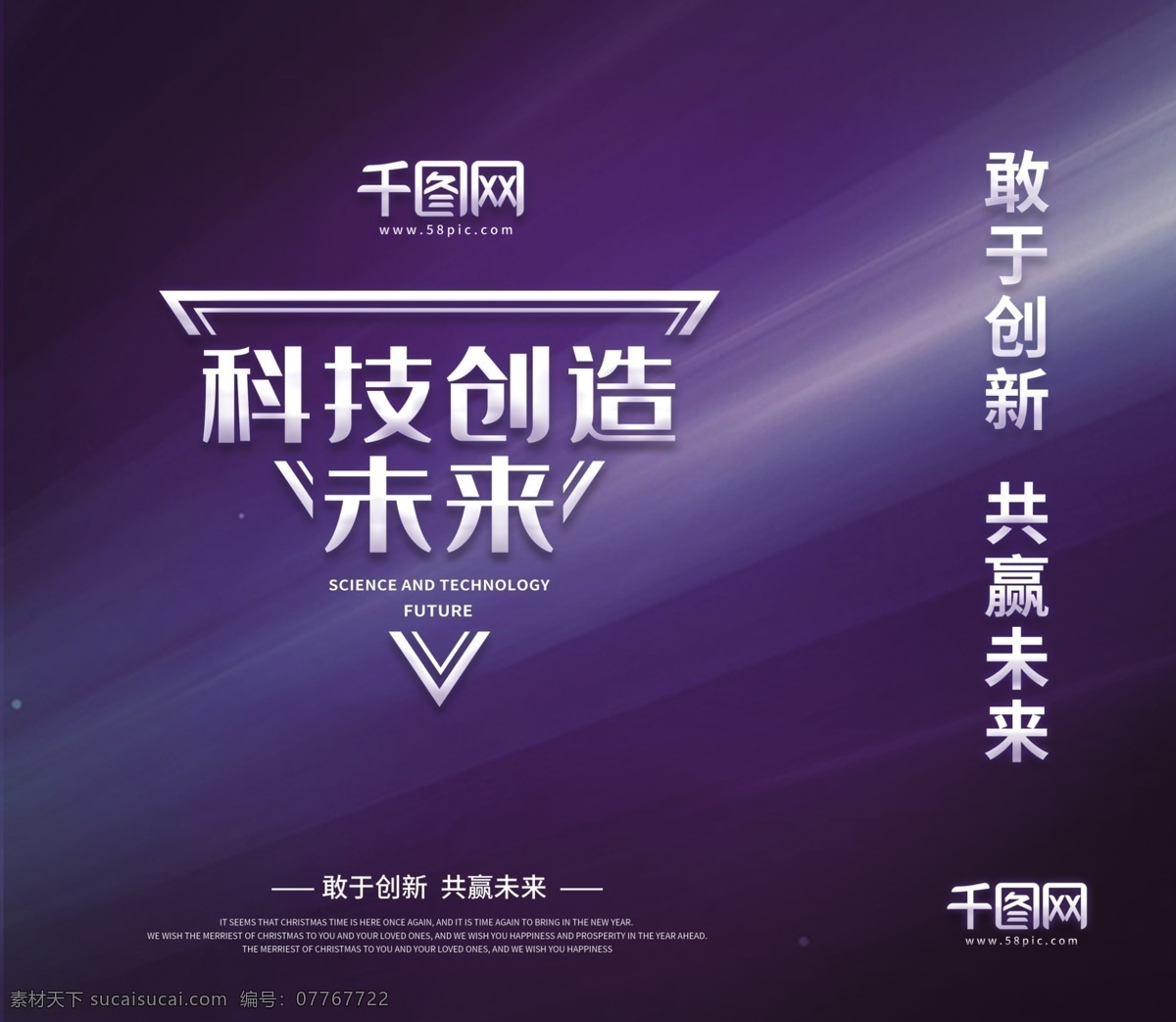 科技 风 商务 包装 简约 线条 手提袋 科技风 商务包装 简约线条 商业风