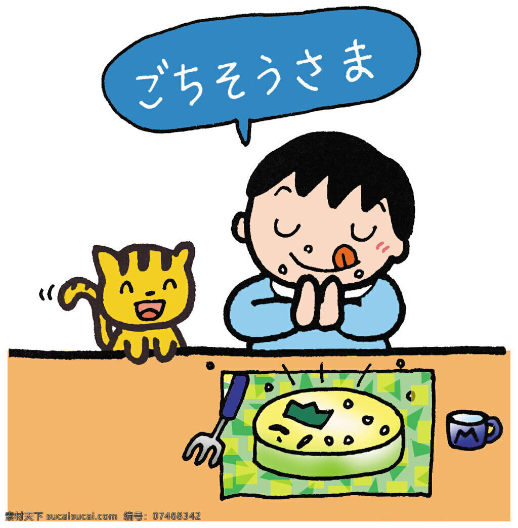 杯子 叉子 动漫插画 动漫动画 动漫人物 男孩 小猫 动漫 插画 设计素材 模板下载 学生 午膳 进膳 进食 便当 饭盒 格子餐垫