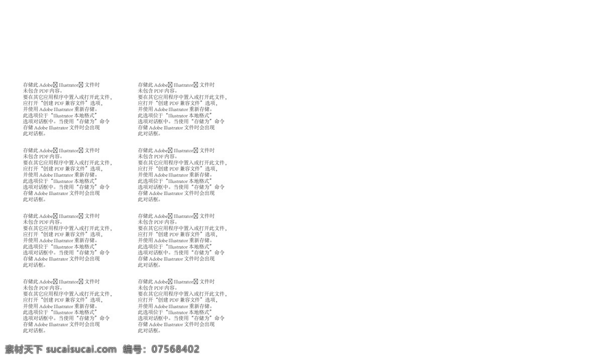 万达吃货节 活动 地产 商业 开业 热销 围档 道旗 金街 住宅 soho 旺铺