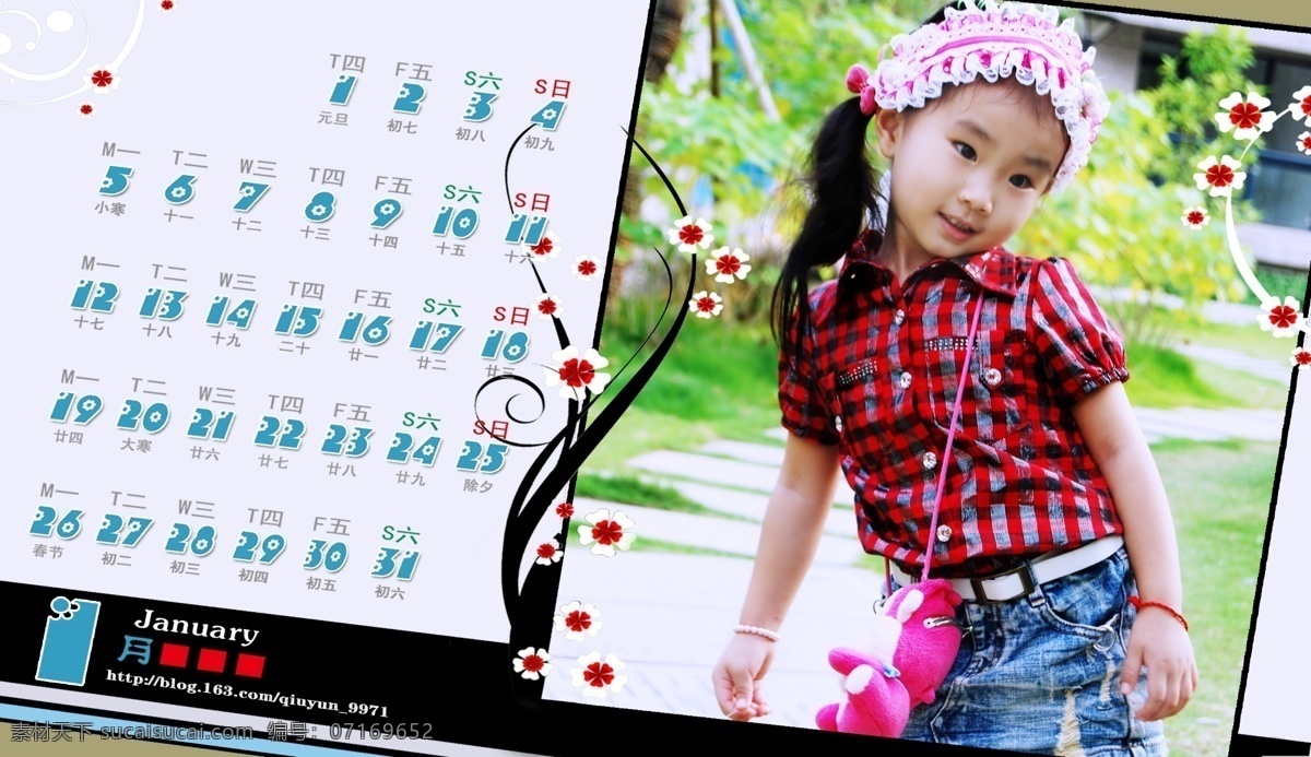 个性台历1月 八月 二月 挂历 己丑年 九月 卡通 六月 牛年 七月 日历 2009 儿童 台历 模板 年 日历模板 2009年 一月 三月 四月 五月 十月 十一月 十二月 psd源文件