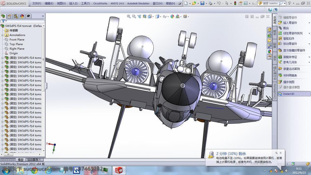 的f免费下载 的f cad素材 cad