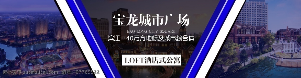 网站 banner 图 携手 合作 农业 绿色 网站滚动图