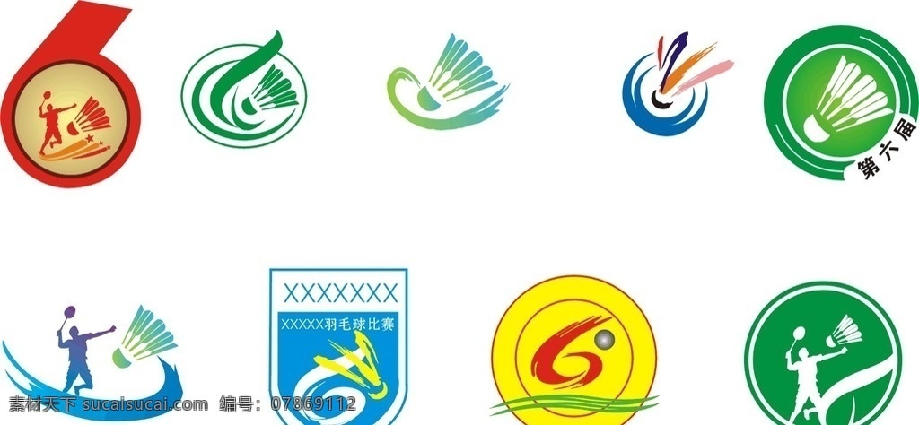 羽毛球 运动员 6周年 盾牌 第六届 logo设计