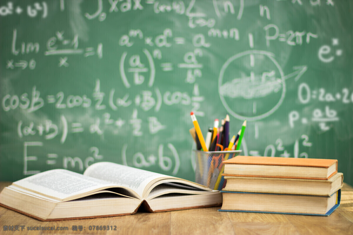 唯美 生活 学习 办公 学习工具 书本 图书 书 生活百科 学习办公