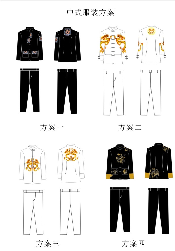 中式服装 中山装 服装 这式服装 图案服装