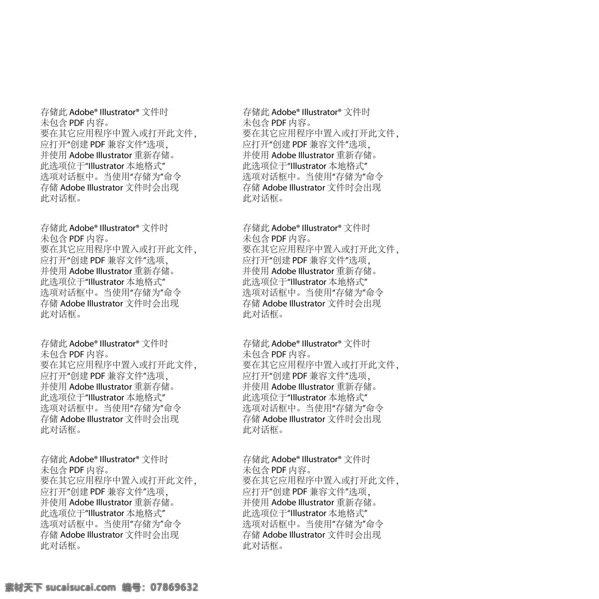 万圣节 创意 便签 矢量素材 设计素材 背景素材