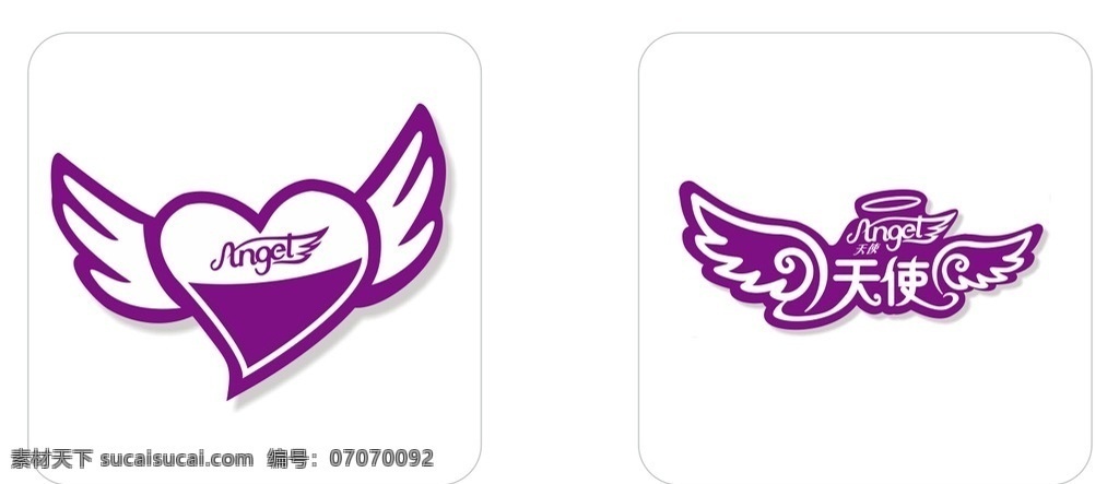 天使爱心 爱心 天使 标志 logo 创意 英语 大使 logo设计