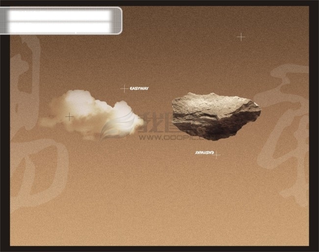 杂 点 背景 画册 封面 封底 版式画册设计 画册封面封底 画册设计 企业画册 企业画册封面 石头 云彩 杂点背景 经济 文化传播 策划 有限公司 简洁 大方 封面设计 模板 商业手册画册