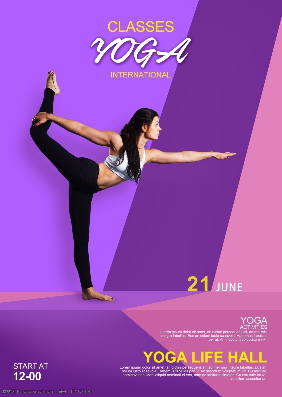 瑜伽 传单 desiger 海报 行使 瑜伽海报设计 瑜伽传单 传单设计 矢量设计 健身 健身传单 紫色传单