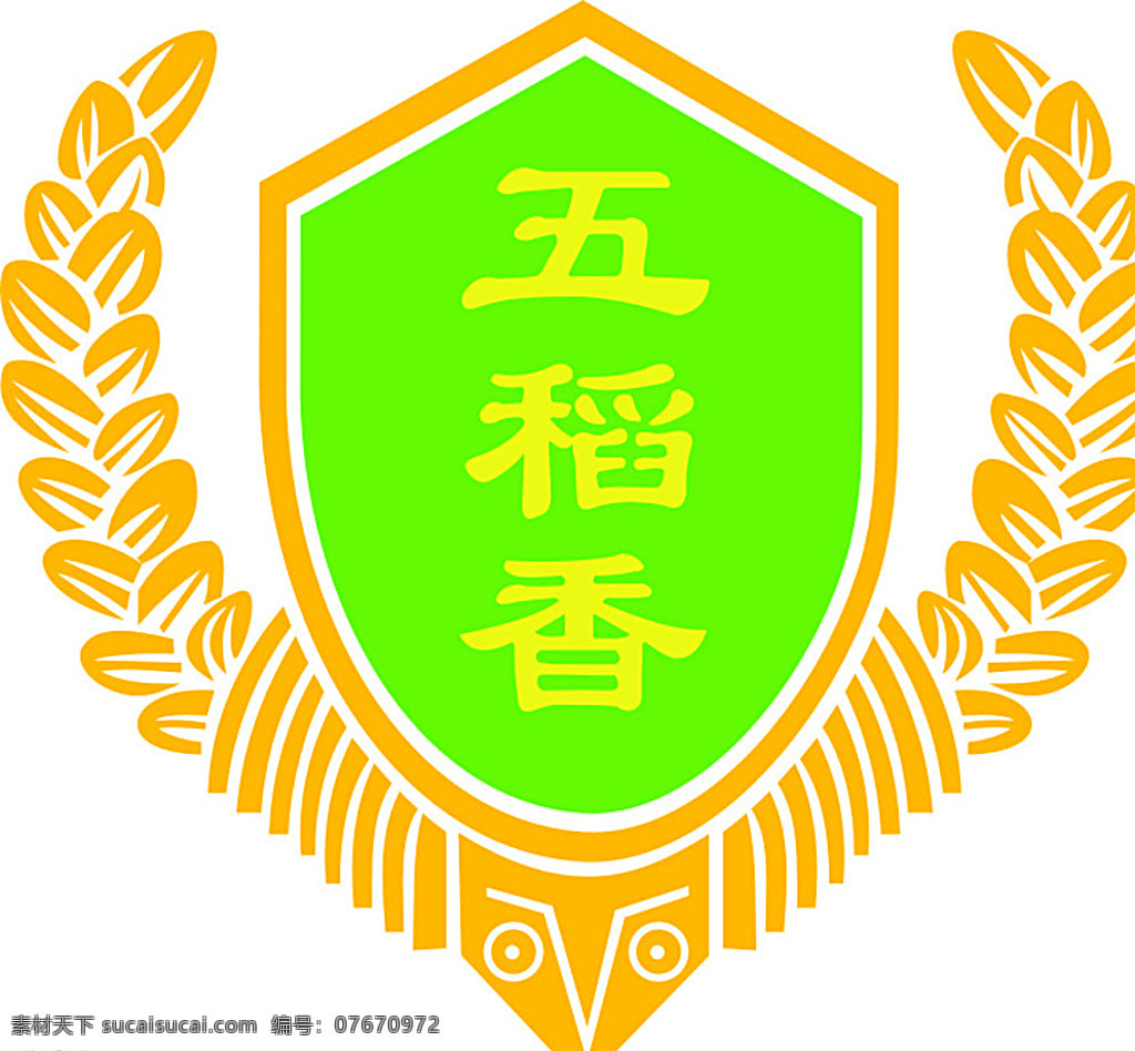 五稻香标志 五稻香 酒店 标志 ogo 麦子 白色