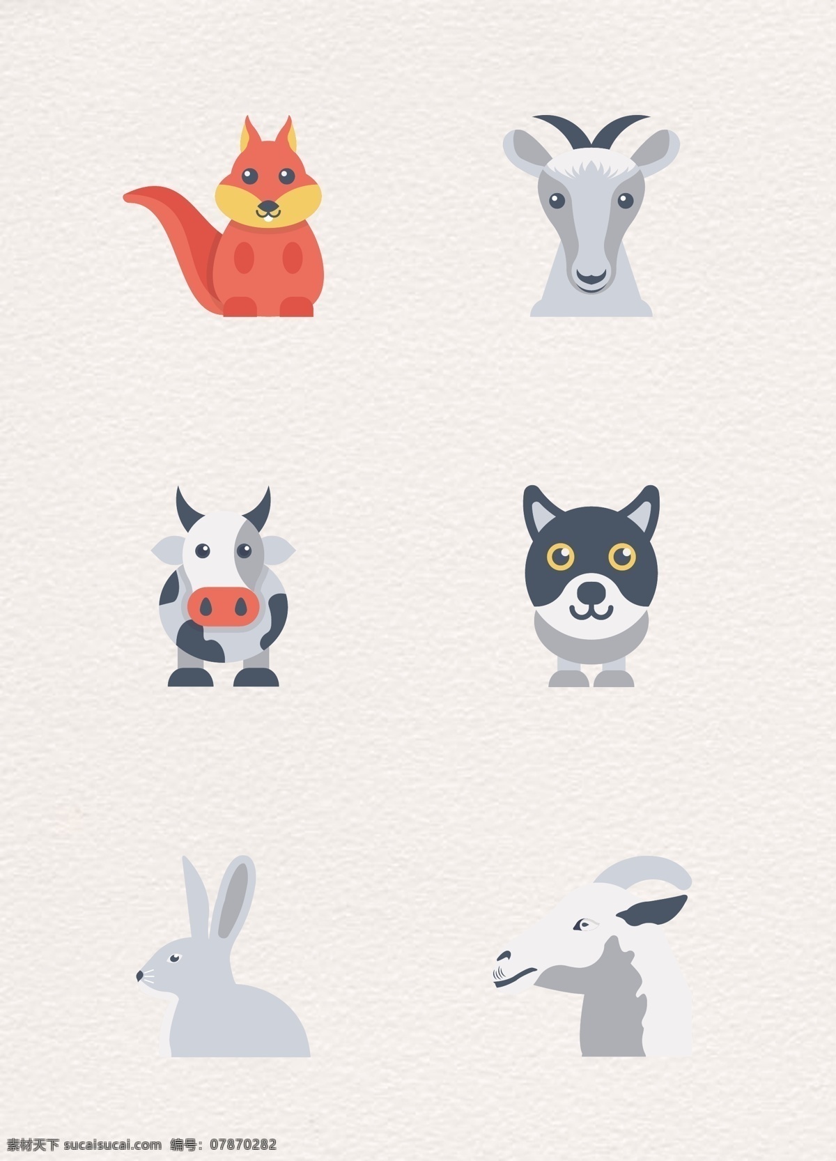 扁平化 可爱 小 动物 矢量 图标素材 卡通 山羊 图标设计 小动物 小狐狸 小猪 小兔子