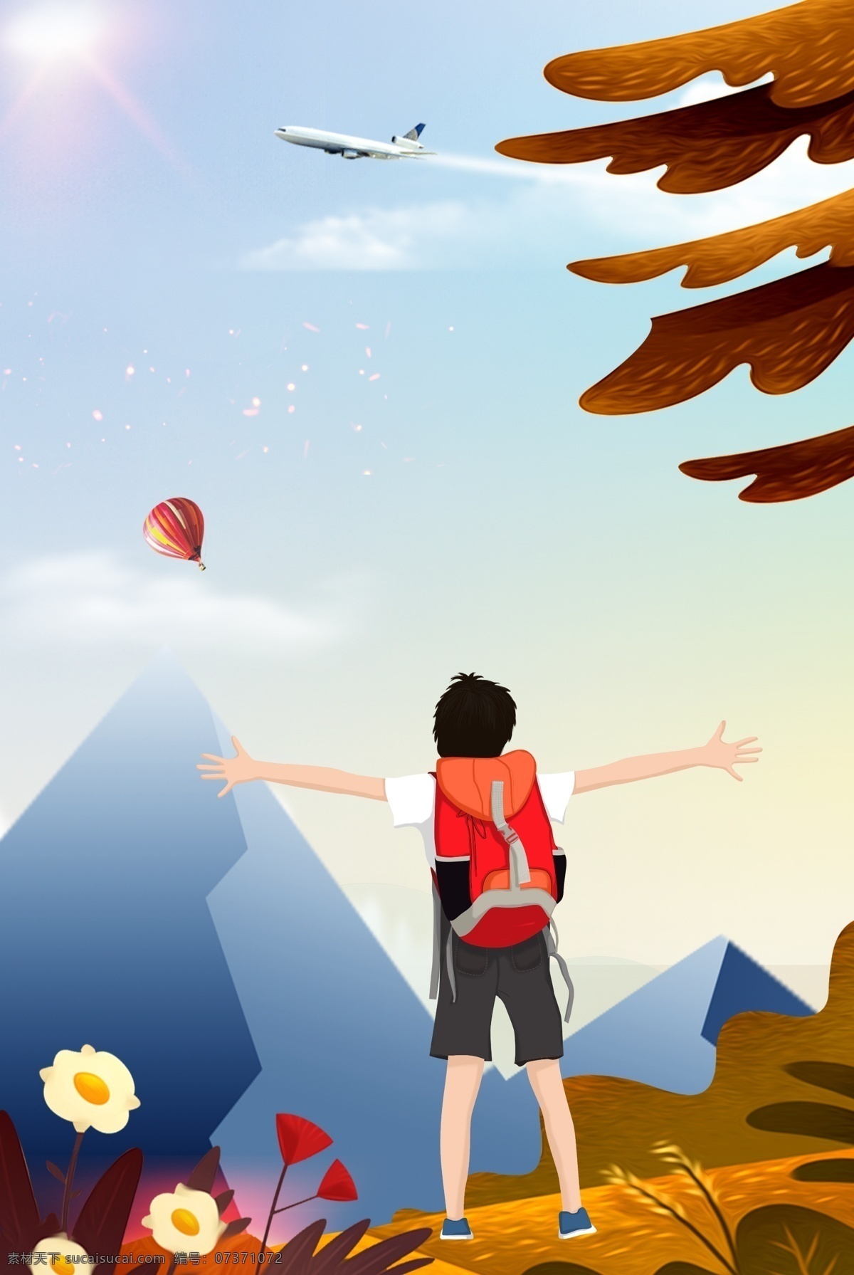 旅行 户外 游 登山 海报 旅游 自由行 户外游 宣传 促销 户外活动 植物