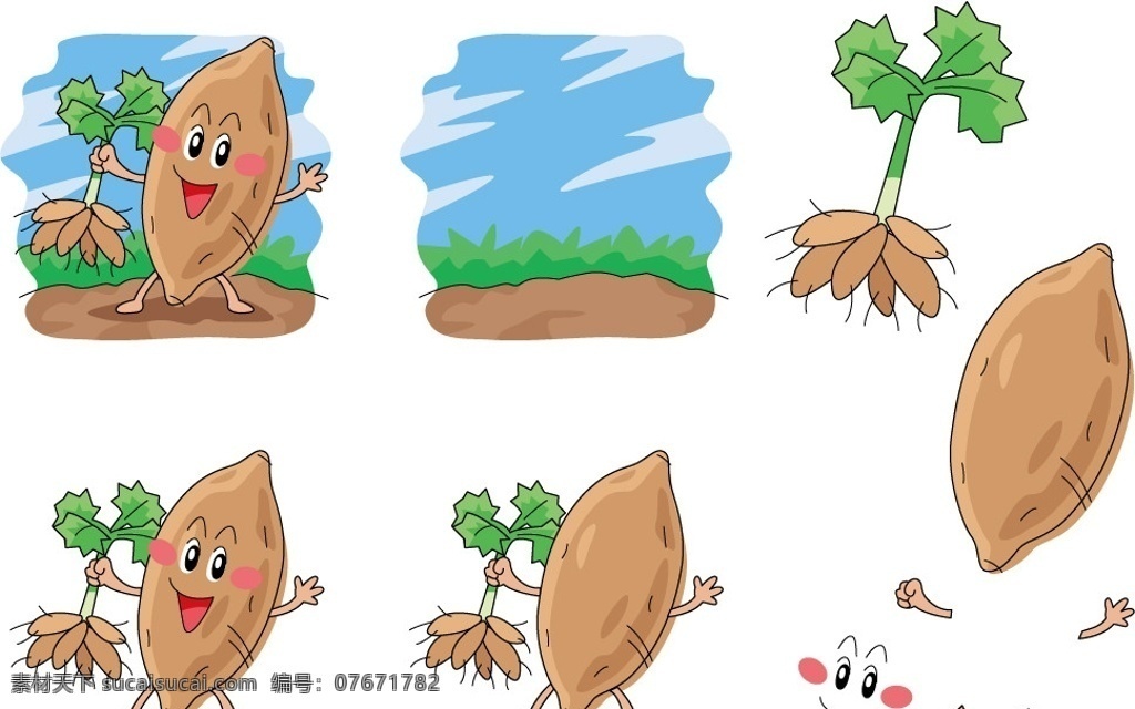手绘红薯表情 红薯 地瓜 甘薯 健康 营养 蛋白质 淀粉 维生素 农作物 食材 手绘 插画 插图 q版 可爱 卡通 表情 符号 图标 农场 开心农场 餐饮美食 生活百科 矢量