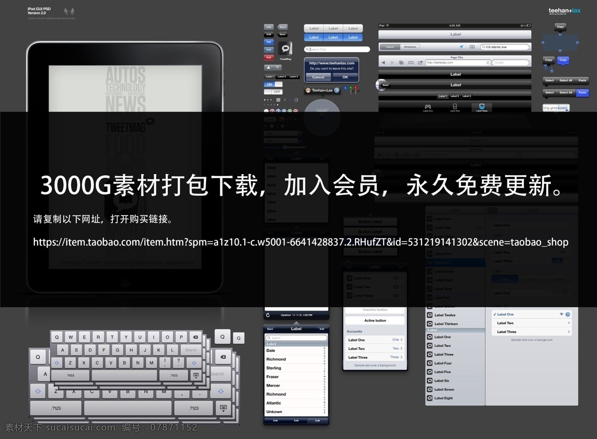 手机ui界面 ui界面 图案 psd分层素 贴图 样机 设计模板 分层素材 高清 分层 卡片素材 素材场景 logo展示 企业标志 标志 标识 效果图 模版 展示样机 智能 海报智能贴图 psd效果图 psd展示图 logo贴图 标志贴图 设计图库