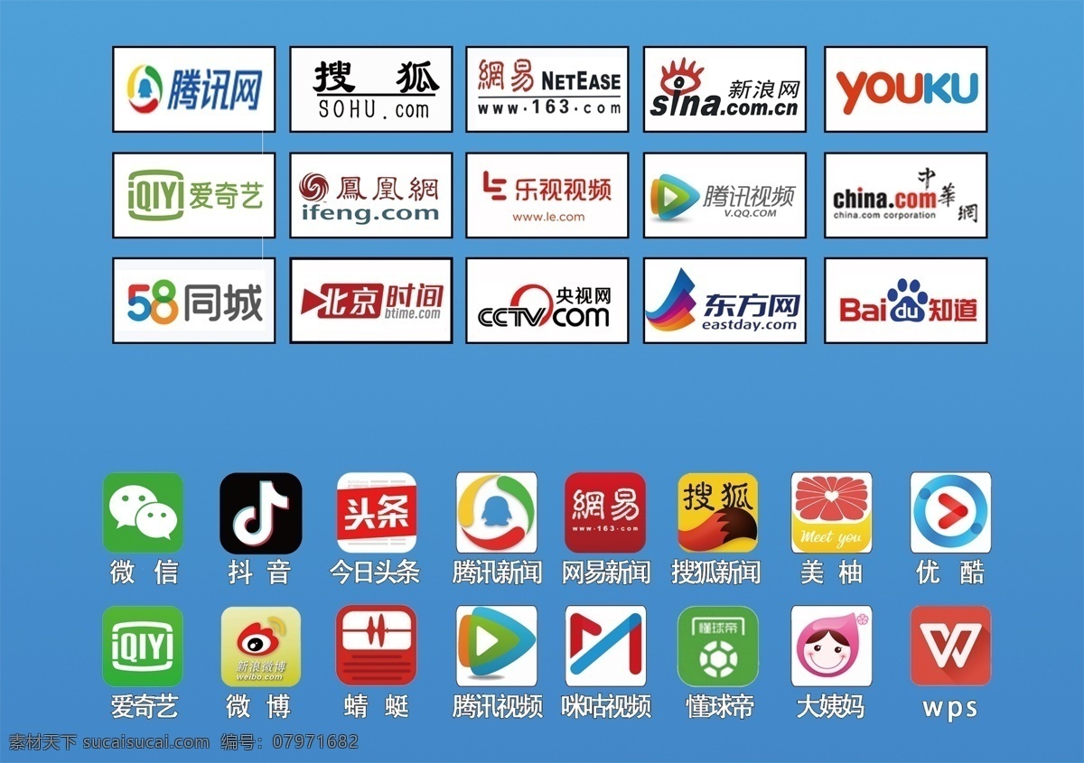 网络公司 logo 网站 集锦 psd分层 分层