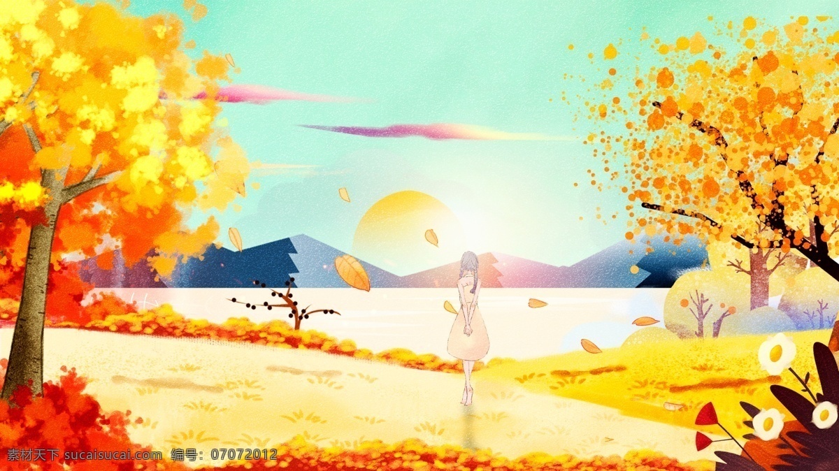 小 清新 唯美 秋天 风景 立秋 秋分 插画 小清新