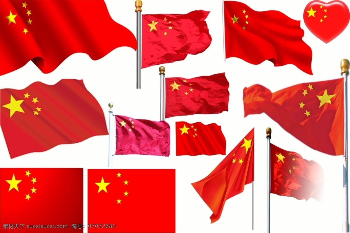 红旗素材 欢迎素材 海报素材 背景素材 红色 喜庆素材 大气海报 时尚创意 桃心 五角星 迎风飘扬 分层