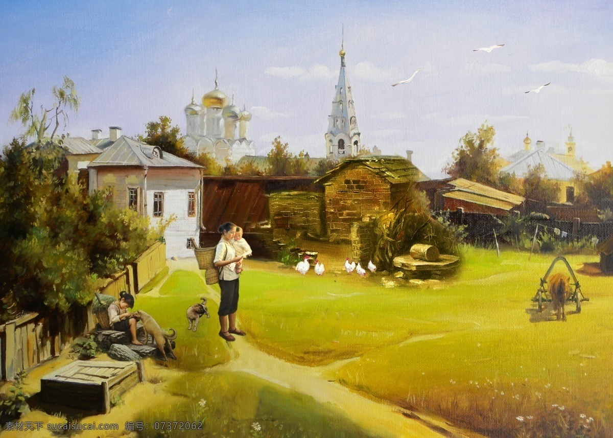 油画风景 农家小院 山村油画 山水画 山水油画 油画 油画山水 风景画 风景油画 油画人物 村庄 房子 茅屋 城堡 教堂 树 树林 母女 少妇 妇女 女孩 男孩儿 少女 小姑娘 竹篓 大雁 狗 鸡 公鸡 牛车 鲜花 石头 碾子 绿草 草坪 蓝天白云 流水生财 世外桃园 农家风情 风景 分层 源文件