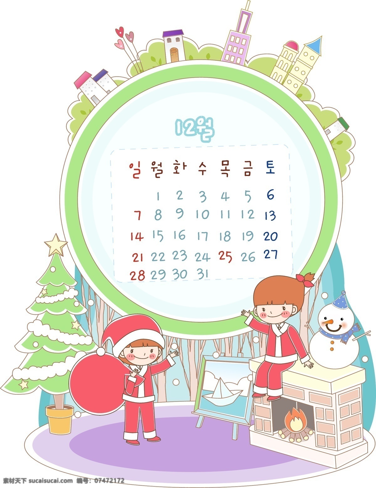 圣诞节 月历 壁炉 冬天 雪人 节日素材