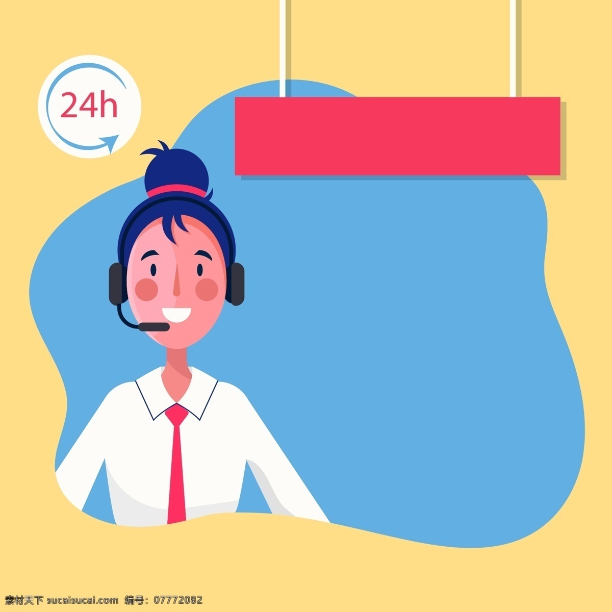 客服头像 人工客服 客服中心 联系人 客服 卡通头像 卡通人物形象 矢量图素材 ai素材